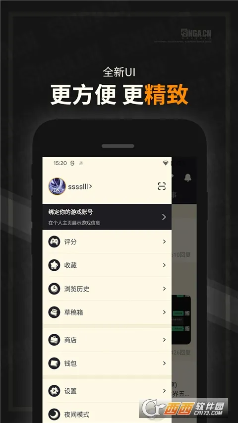 NGA2025ٷ°汾v9.9.53 ֻ