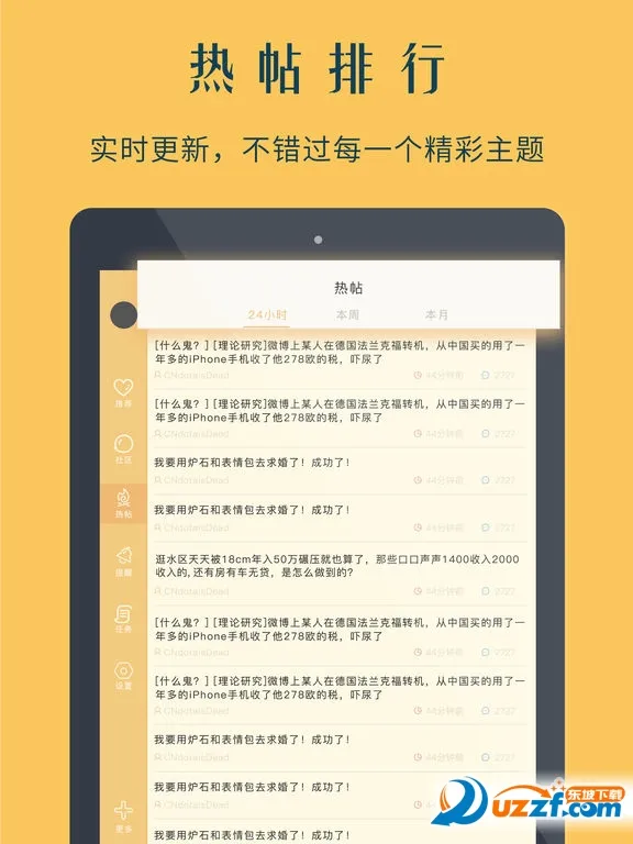 NGA2025ٷ°汾v9.9.53 ֻ