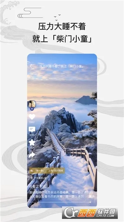 Сͯ(Ļ罻)v2.3.7 ׿