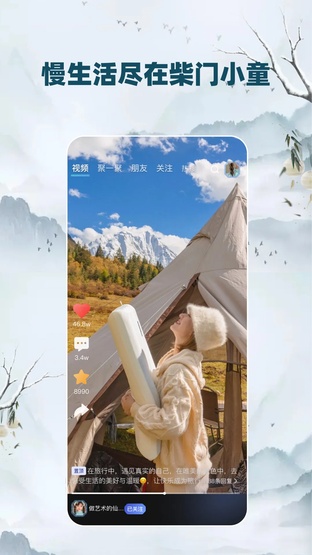 Сͯ(Ļ罻)v2.3.7 ׿