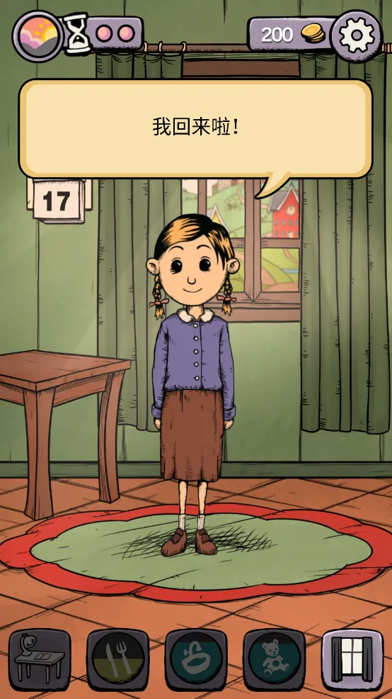 ҵĺ֮Ȫֻv2.0.108 ׿