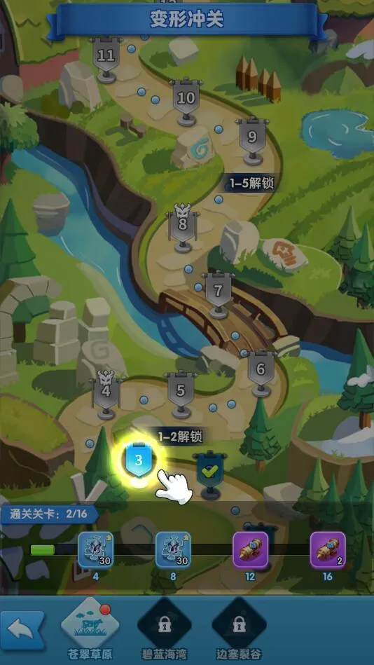 ش󿧰׿ֻv1.0.61 ׿