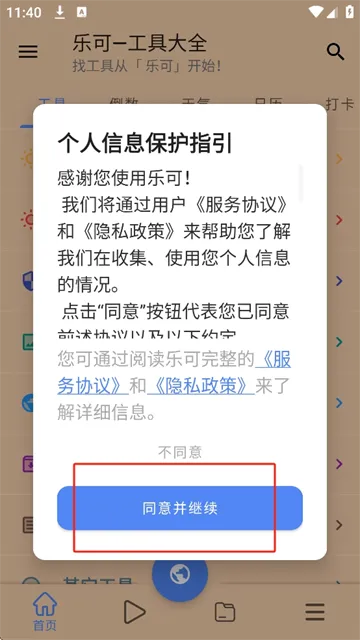 ֿɹ㲥(㲥)v4.12.00 ֻ