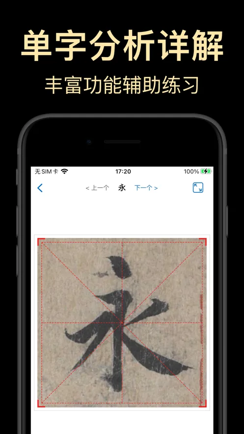 鷨(βѯ)v4.2.6 ֻ