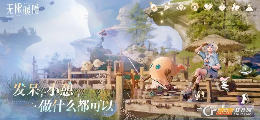 Infinity Nikki(绻װ)v1.9.1 ֻ