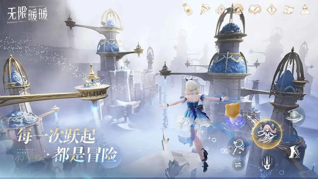 Infinity Nikki(绻װ)v1.9.1 ֻ