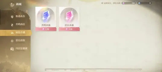 Infinity Nikki(绻װ)