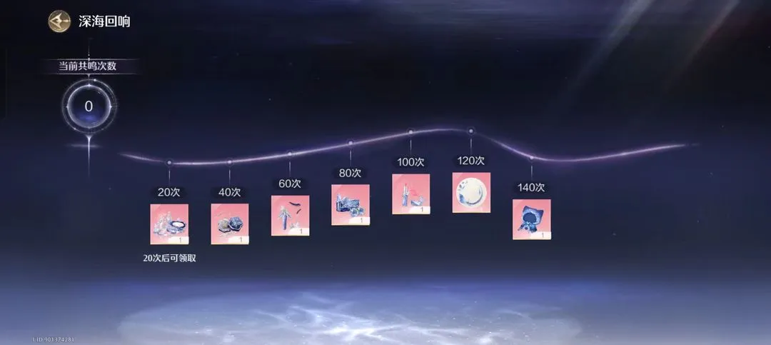 Infinity Nikki(绻װ)v1.9.1 ֻ