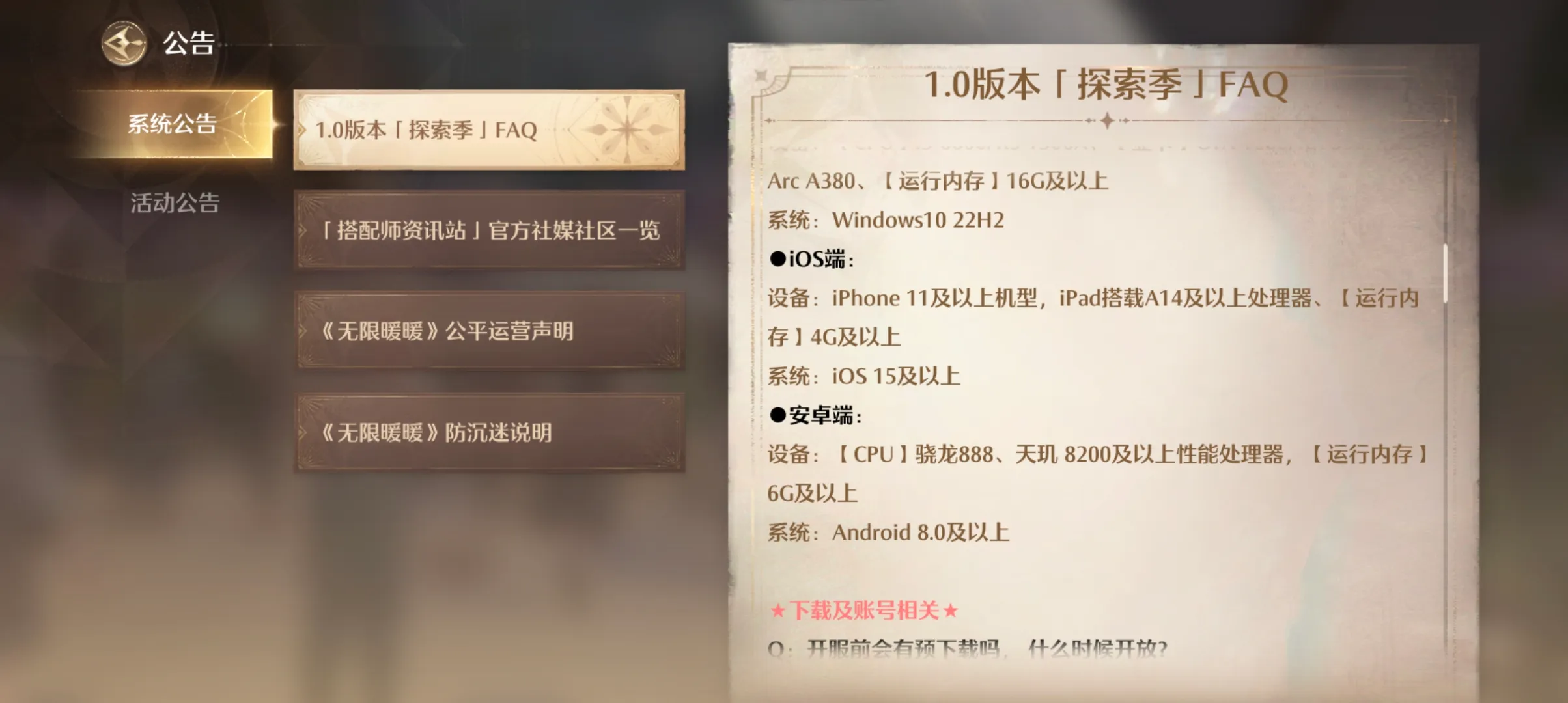 Infinity Nikki(绻װ)v1.9.1 ֻ