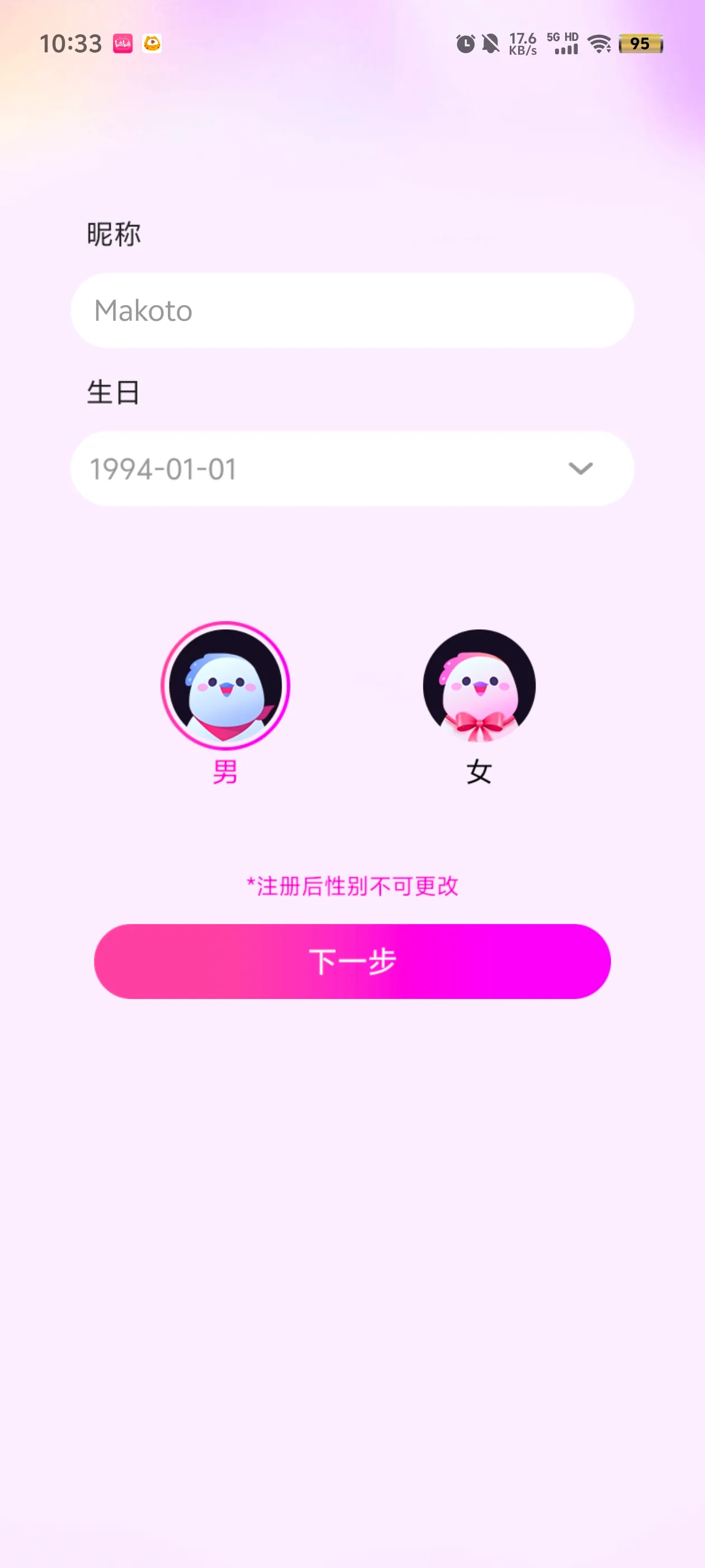 Ǿֲ(轻׬)v1.0.6 ֻ