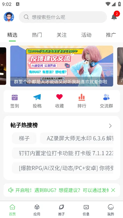 ٿռ(Դ罻̨)v1.0.3 ֻ