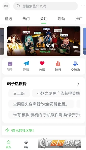 ٿռ(Դ罻̨)v1.0.3 ֻ