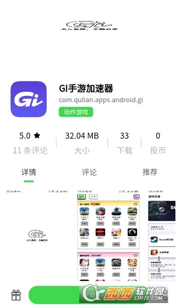 ٿռ(Դ罻̨)v1.0.3 ֻ