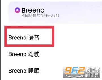 小布指令最新手机版 小布指令最新手机版