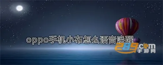 小布指令最新手机版 小布指令最新手机版