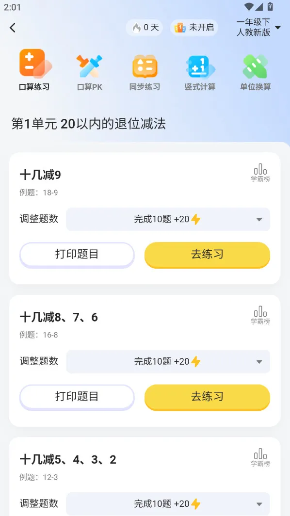 СԳAI(ҵ)v3.119.2 ׿