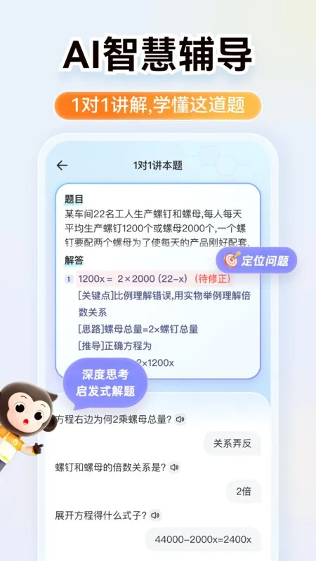 СԳAI(ҵ)v3.119.2 ׿