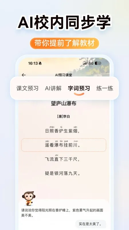 СԳAI(ҵ)v3.119.2 ׿