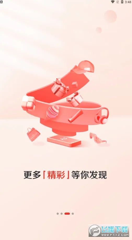 ̳(ʡǮﹺ)v5.0.0 ׿