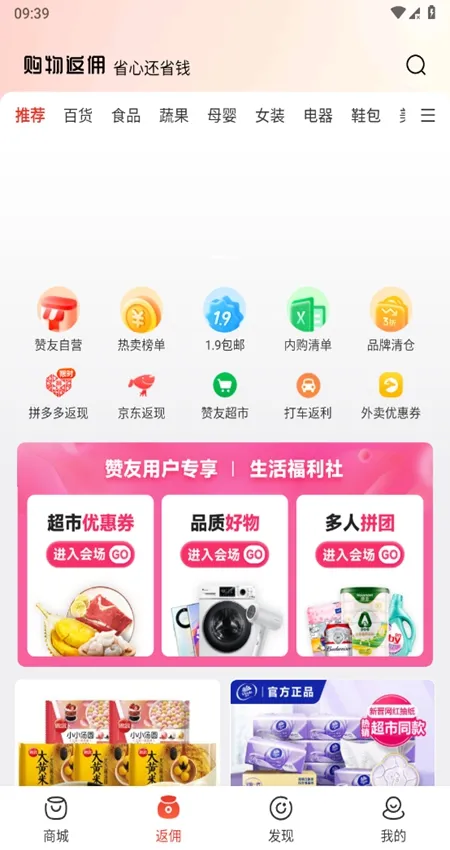 ̳(ʡǮﹺ)v5.0.0 ׿