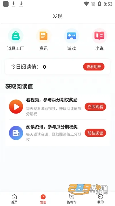 ̳(ʡǮﹺ)v5.0.0 ׿