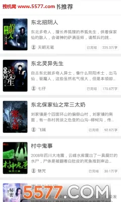 С˵(С˵Ķ)v3.0.6 ֻ