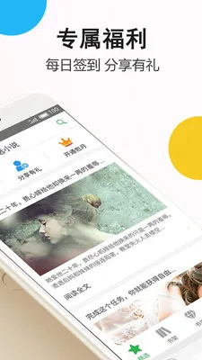 С˵(С˵Ķ)v3.0.6 ֻ