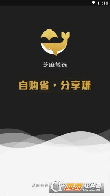 ֥龨ѡ2025ٷv5.0.8 ׿