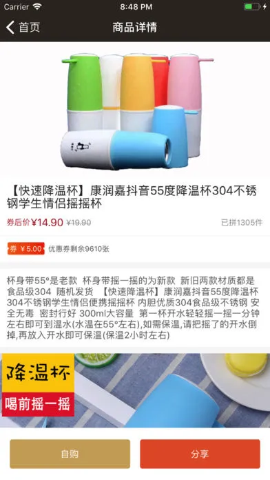 ֥龨ѡ2025ٷv5.0.8 ׿