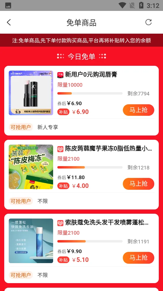 ֥龨ѡ2025ٷv5.0.8 ׿