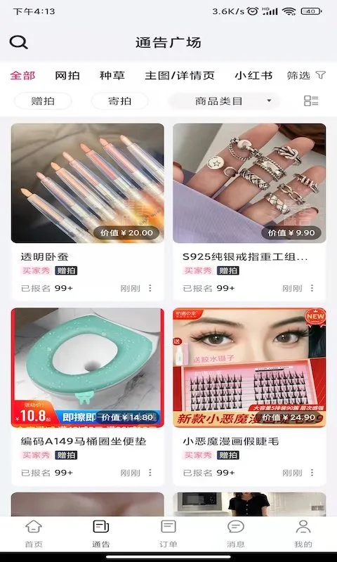 集美麻豆(模特约拍类) 集美麻豆(模特约拍类)