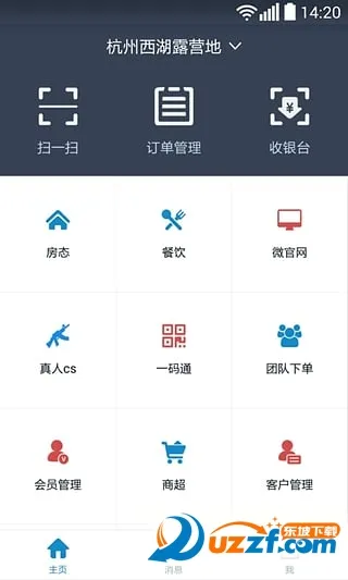 2025ٷ°汾v5.1.1 ֻ