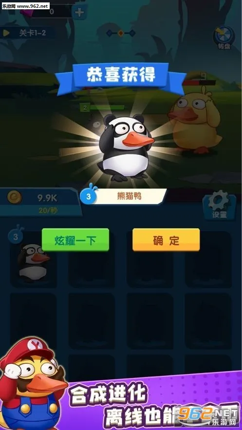 Ѽ(ѼӺϳ׬)v1.0.0 ׿