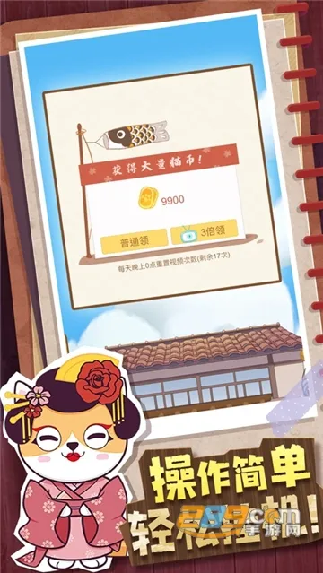 Ѽ(ѼӺϳ׬)v1.0.0 ׿