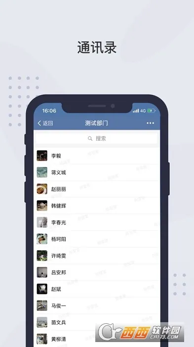 2025ٷ°汾v2.7.91101 ֻ