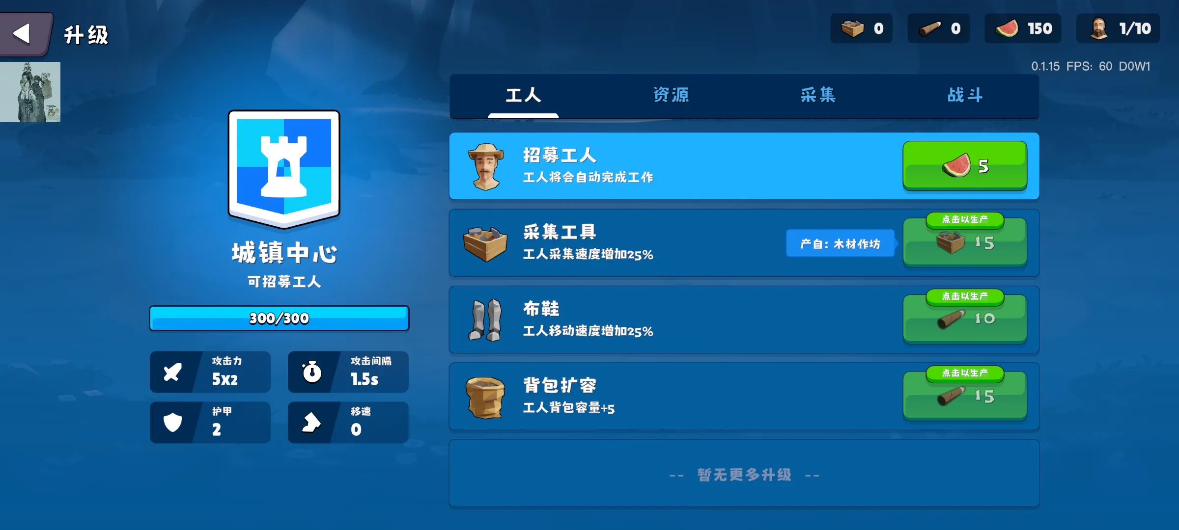 Ǳ2025ذװv0.1.18 ׿