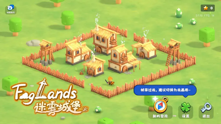 Ǳ2025ذװv0.1.18 ׿