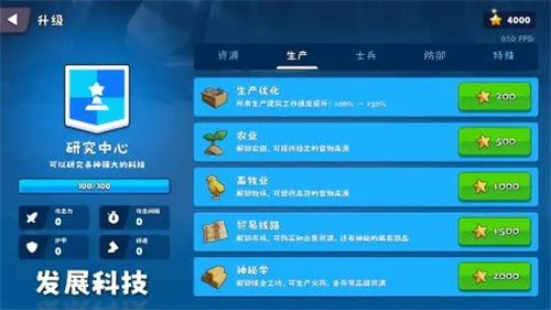 Ǳ2025ذװv0.1.18 ׿