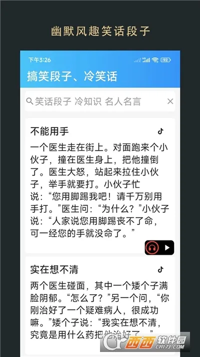 ޽Ķֻv1.0.250166 ֻ