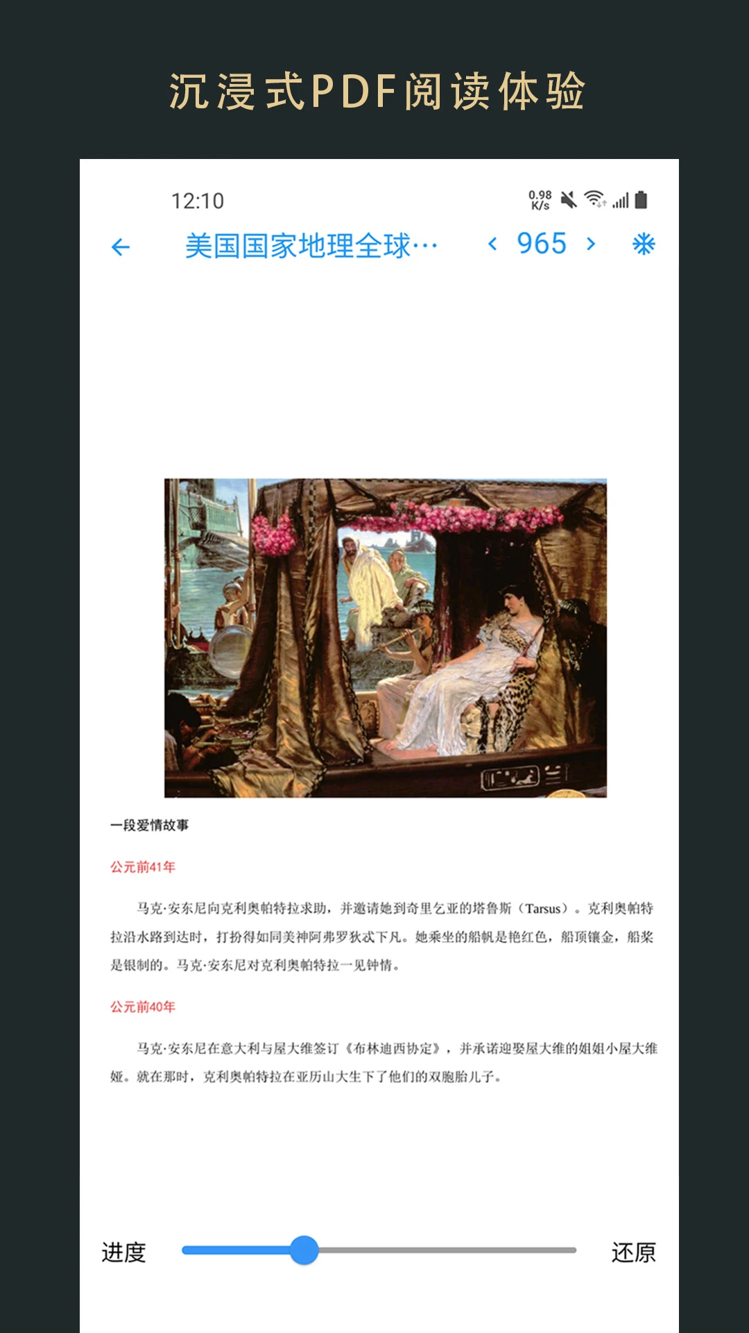 ޽Ķֻv1.0.250166 ֻ