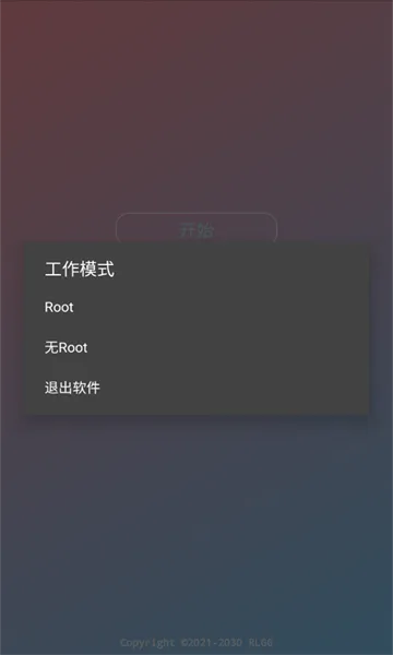 ȫ2025ٷ°汾v2.0.9.2 ׿