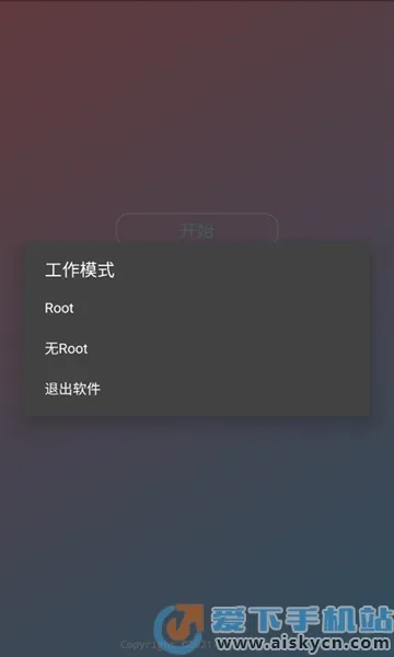 ȫ2025ٷ°汾v2.0.9.2 ׿