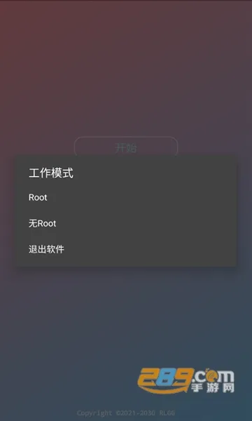 ȫ2025ٷ°汾v2.0.9.2 ׿