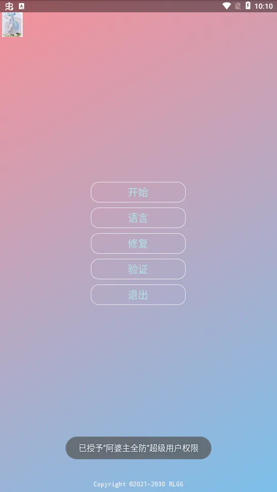 ȫ2025ٷ°汾v2.0.9.2 ׿