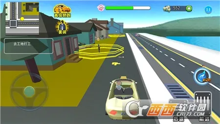 ˴ģ2025ٷ°汾v1.0 ׿