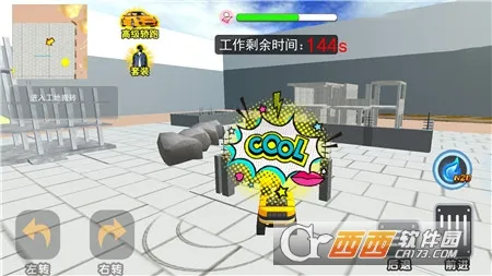 ˴ģ2025ٷ°汾v1.0 ׿