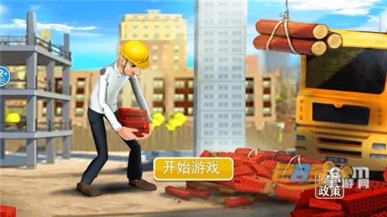 ˴ģ2025ٷ°汾v1.0 ׿