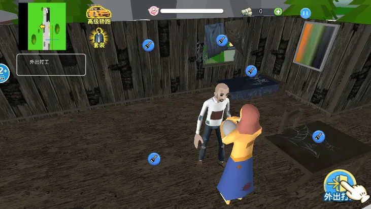 ˴ģ2025ٷ°汾v1.0 ׿