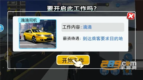 ˴ģ2025ٷ°汾v1.0 ׿