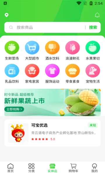 ɱ(Ϣֻƽ̨̳)v1.1.2 ׿